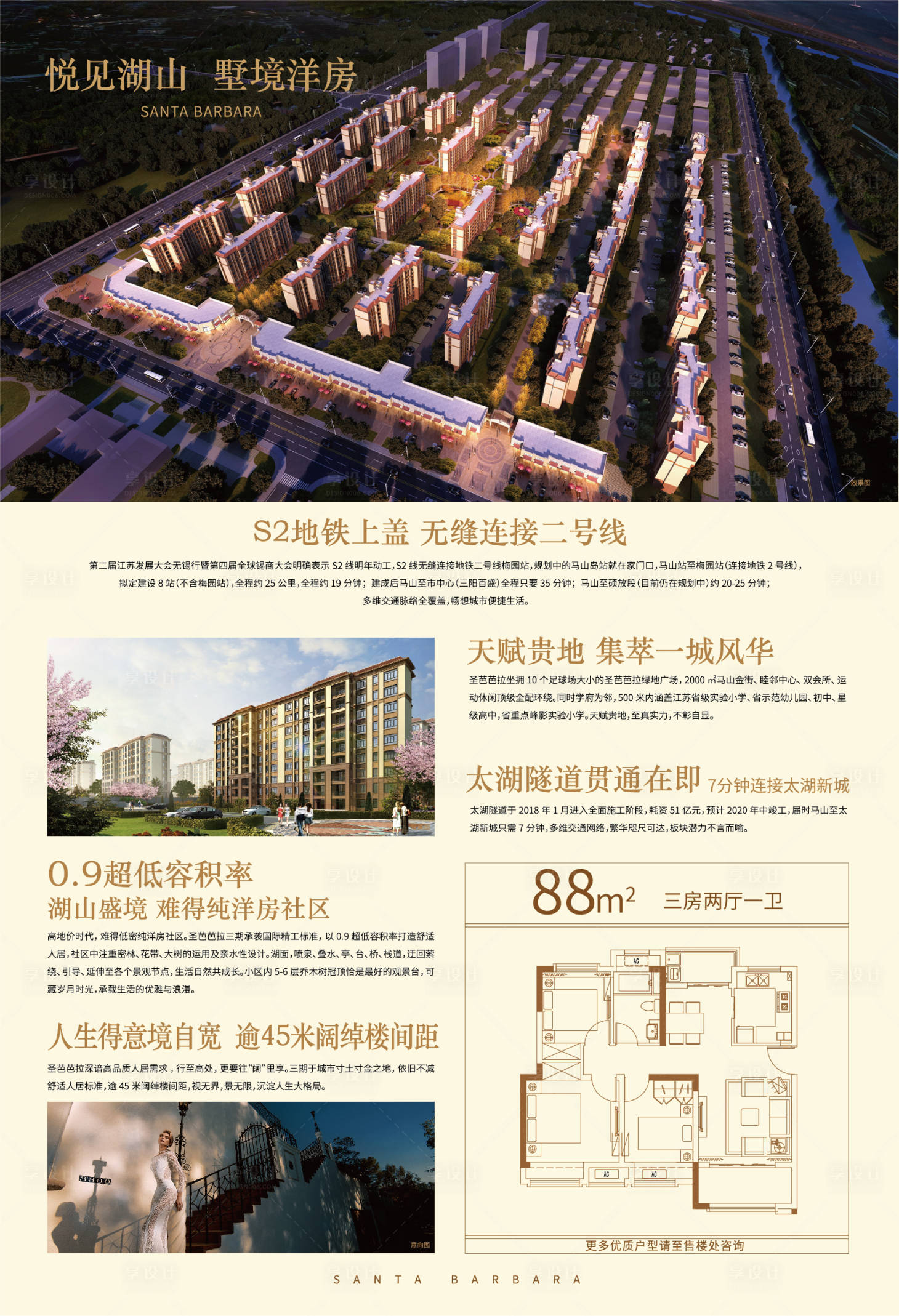 源文件下載【房地產DM宣傳單頁 】編號：38080000559319278