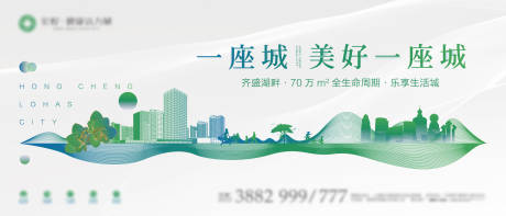 源文件下載【享設計】搜索編號：67360000595113262【高端生態(tài)地產(chǎn)主形象海報】