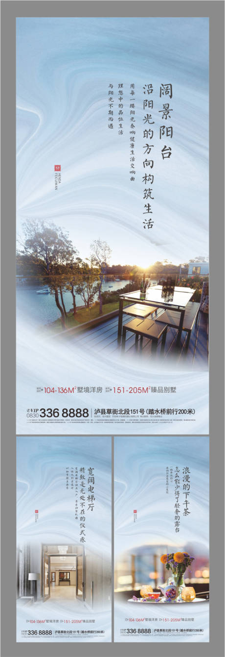 源文件下载【地产单图价值点】编号：50360000611317816