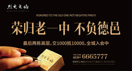 源文件下载【地产主形象画面调性】编号：84490000621599993