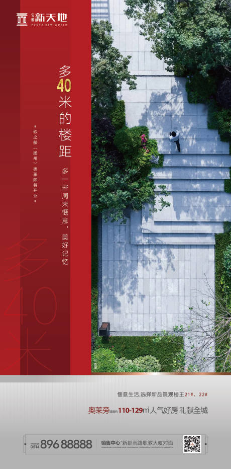 源文件下載【地產價值單圖】編號：14110000518888039