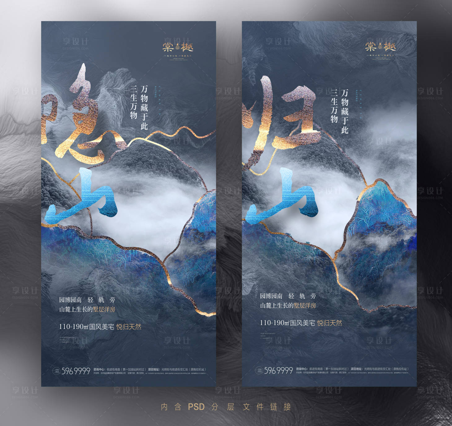 源文件下载【地产价值点】编号：54880000520869862