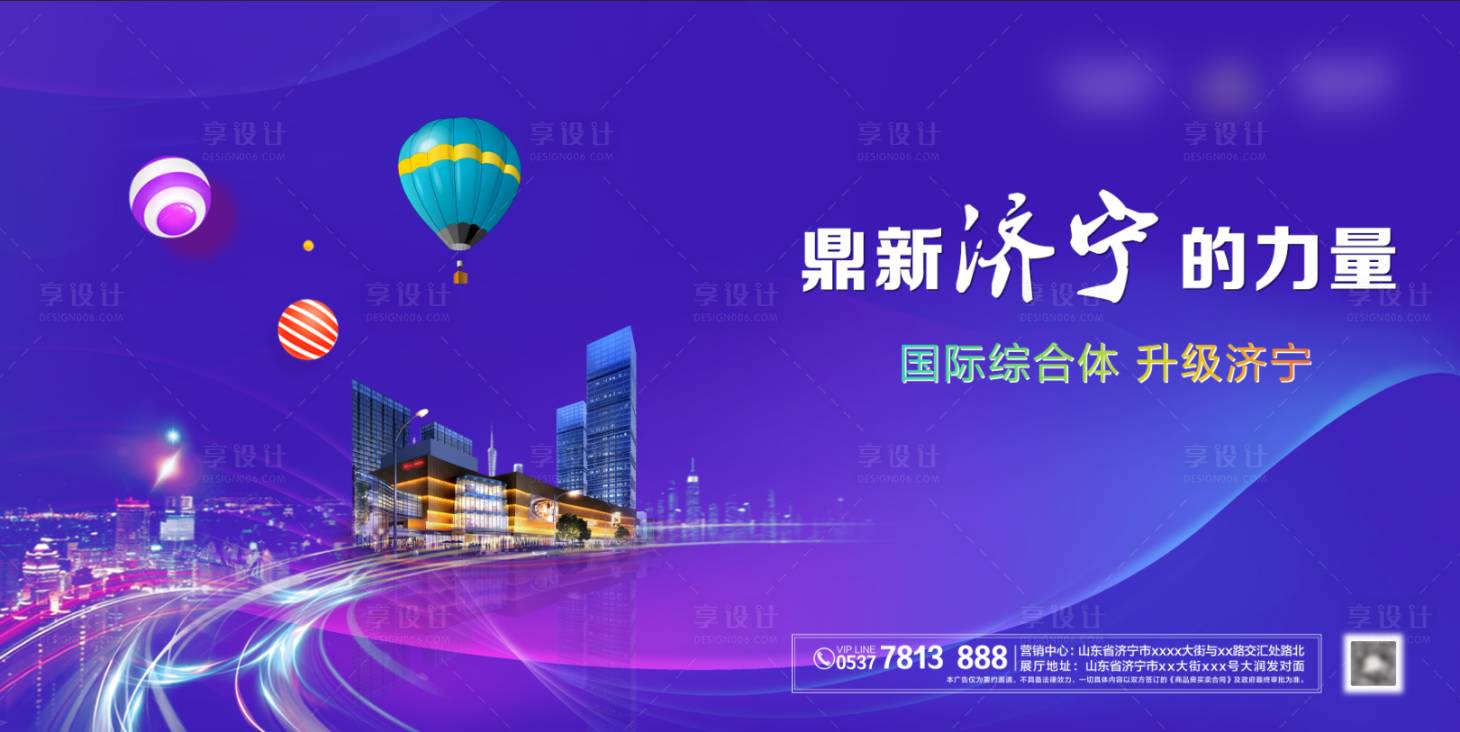 源文件下载【蓝色品牌发布会海报展板】编号：92300000596752678