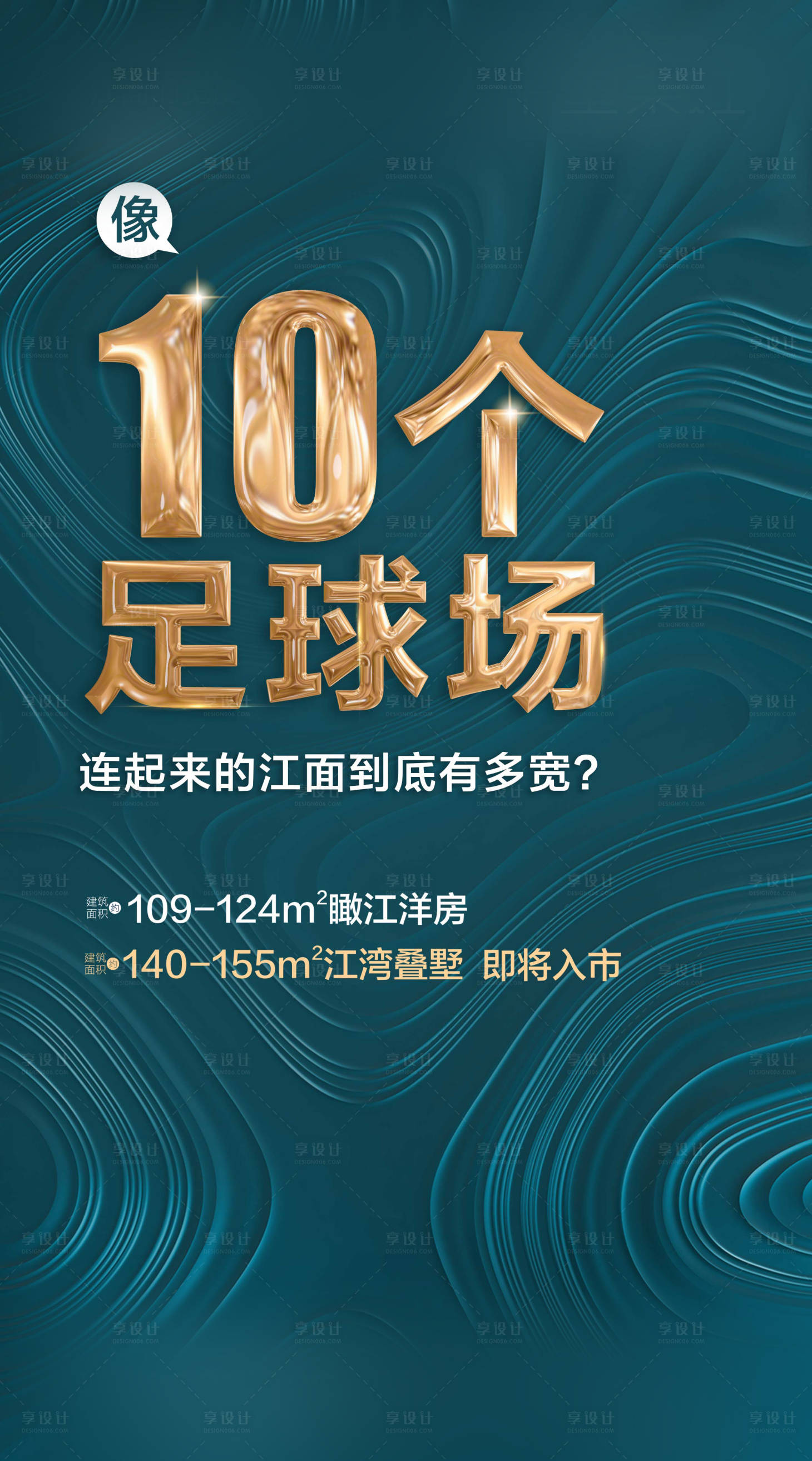 源文件下载【微信稿背景底纹绿金】编号：20200331191127556