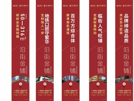 源文件下载【享设计】搜索编号：56700000609244471【道旗】