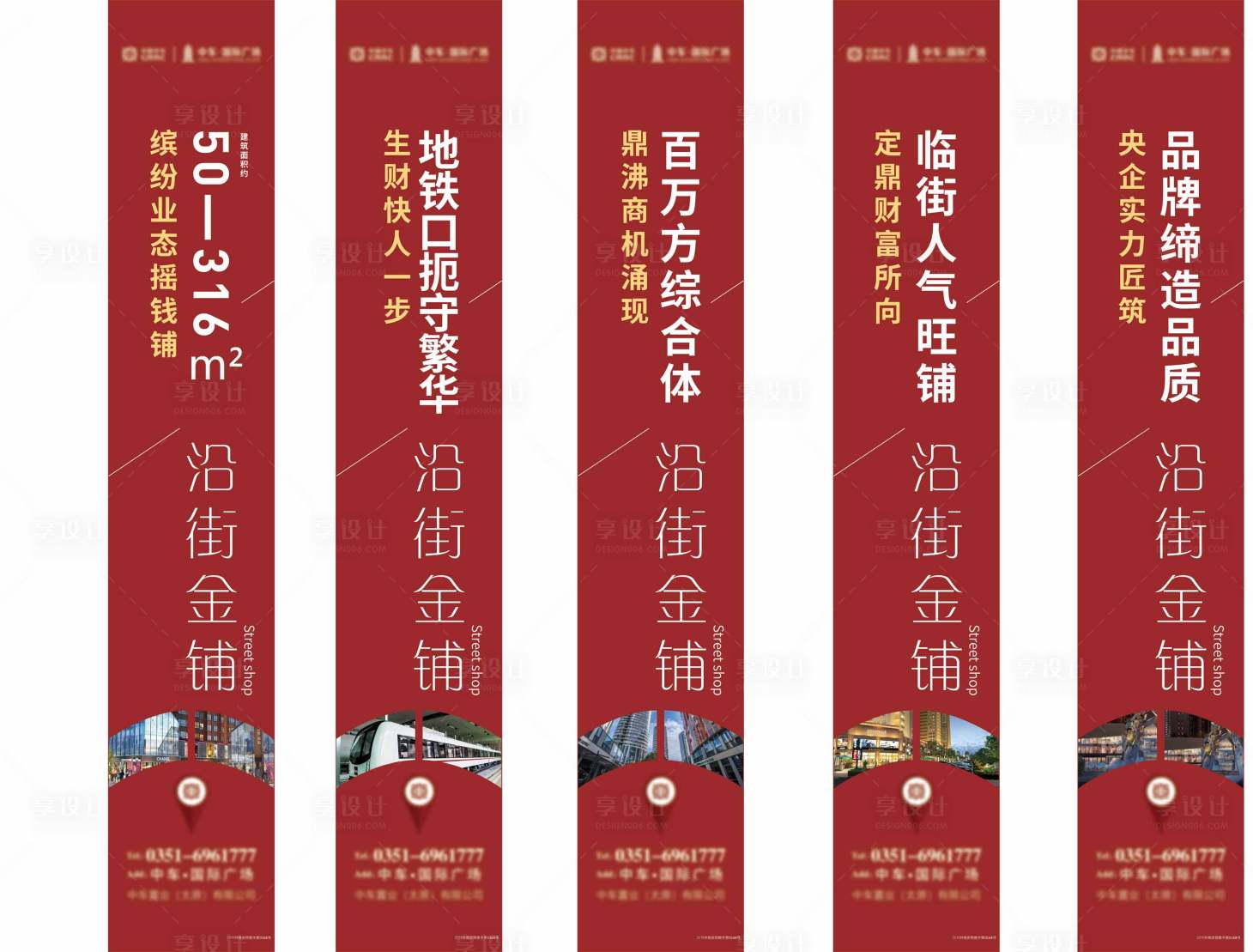 源文件下载【道旗】编号：56700000609244471