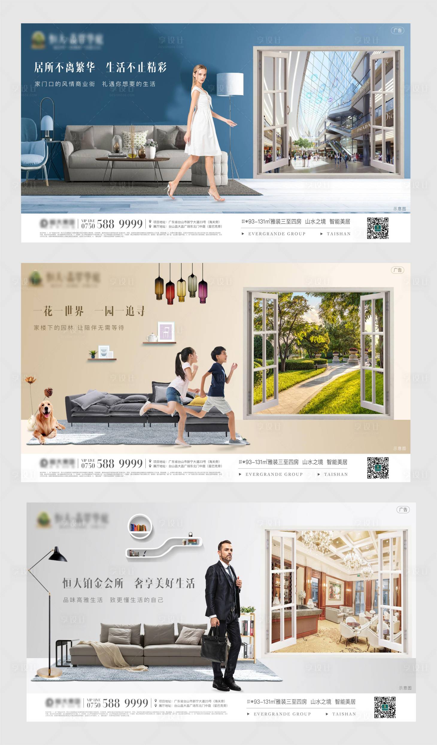 源文件下載【享設計】搜索編號：89910000617546919【地產價值點園林商業街會所配套單圖系列】