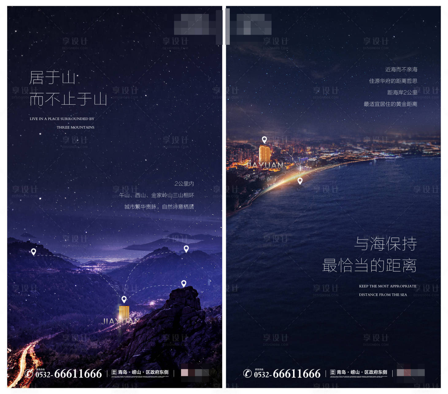 源文件下载【地产地段价值点海报系列】编号：35300000596137286