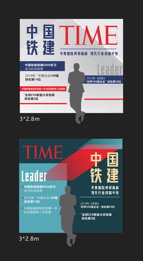 源文件下載【房地產(chǎn)雜志封面合影背景板】編號：53860000584218445