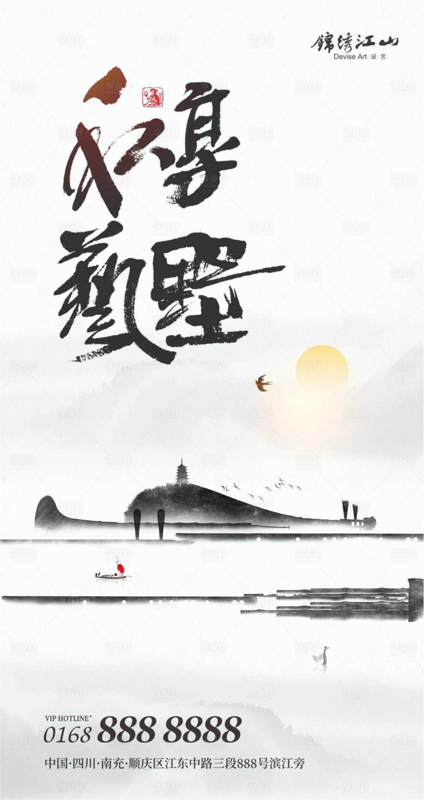 源文件下載【國風大氣高端高檔中式水墨藝術別墅】編號：43990000612312870