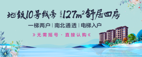 源文件下载【蓝色房产价值点海报展板】编号：20200314114957523