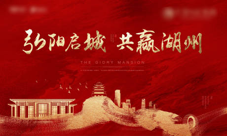源文件下载【地产开盘活动画面展板背景板】编号：74880000547265447
