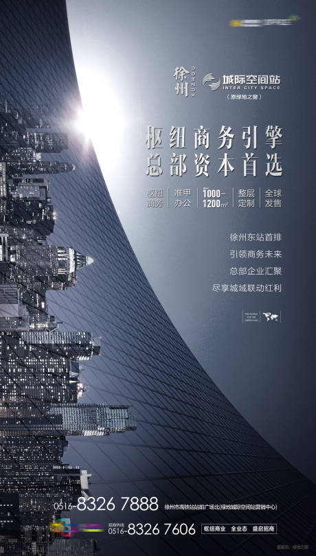 源文件下載【地產(chǎn)商業(yè)微信稿】編號：23480000610863252