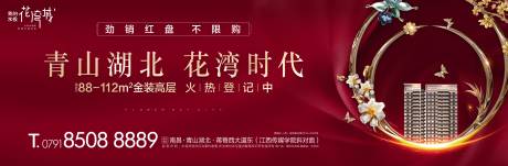 源文件下载【享设计】搜索编号：10070000606268326【高层阶段主画面海报展板】