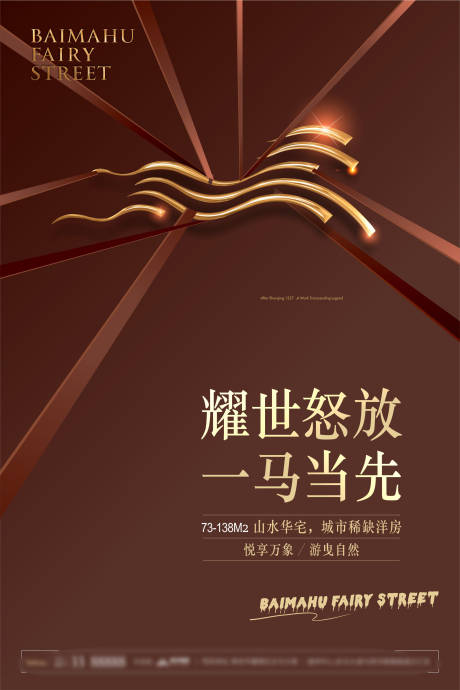 源文件下载【地产提案稿】编号：77960000626342459