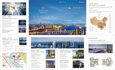 源文件下载【大气高端房地产地产四折页】编号：66540000578823539