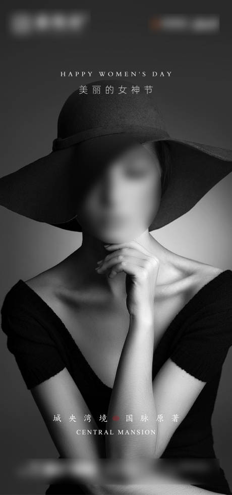 源文件下载【妇女节移动端海报】编号：20200306081446577