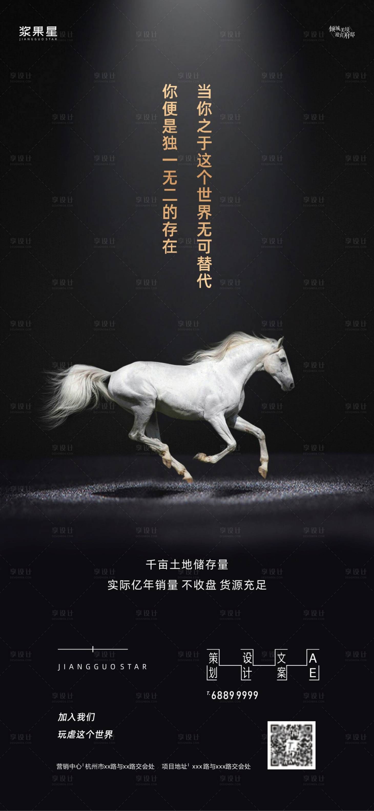 源文件下載【招聘大氣微信海報】編號：59600000570349189