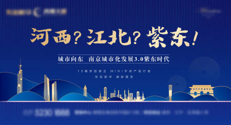 源文件下载【地产悬念户外宣传海报展板】编号：60230000632382673