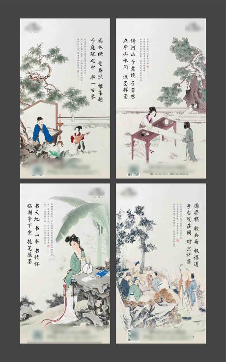 源文件下载【地产中式系列琴棋书画价值微信海报】编号：53230000575393149