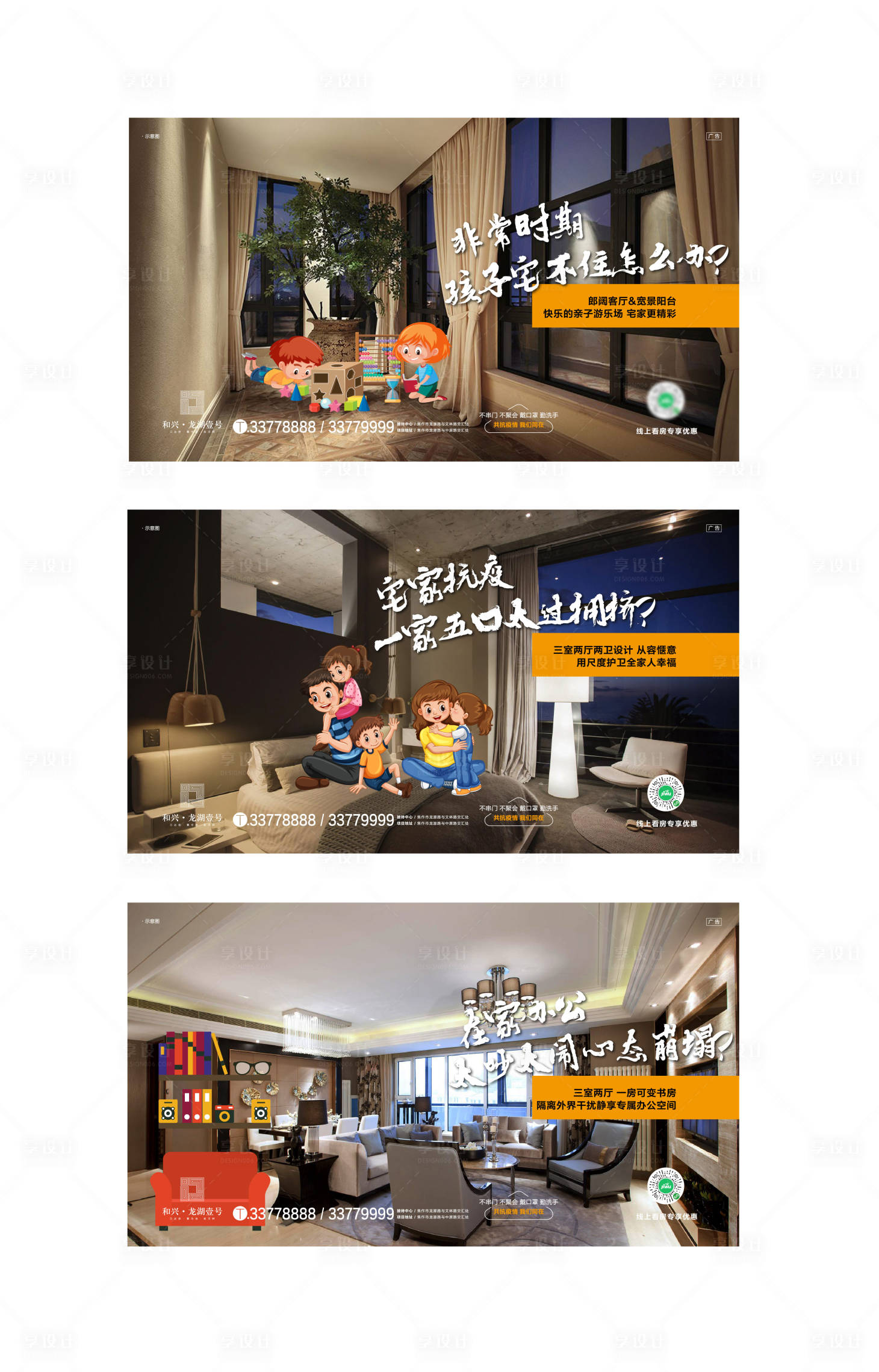 源文件下載【抗疫情微信海報】編號：83970000567834271