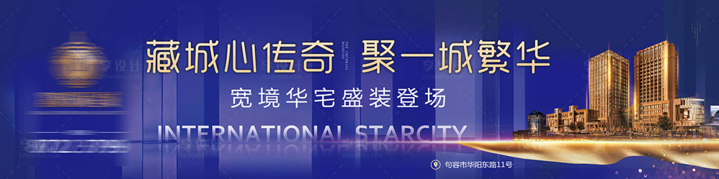 源文件下載【地產(chǎn)形象盛裝傳奇廣告展板海報】編號：20950000479252459