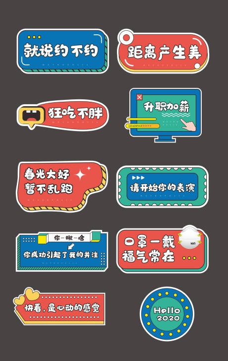 源文件下载【异形直播手举牌展板】编号：20200302214814148
