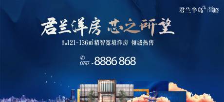源文件下載【洋房階段主畫面】編號：92900000577217953