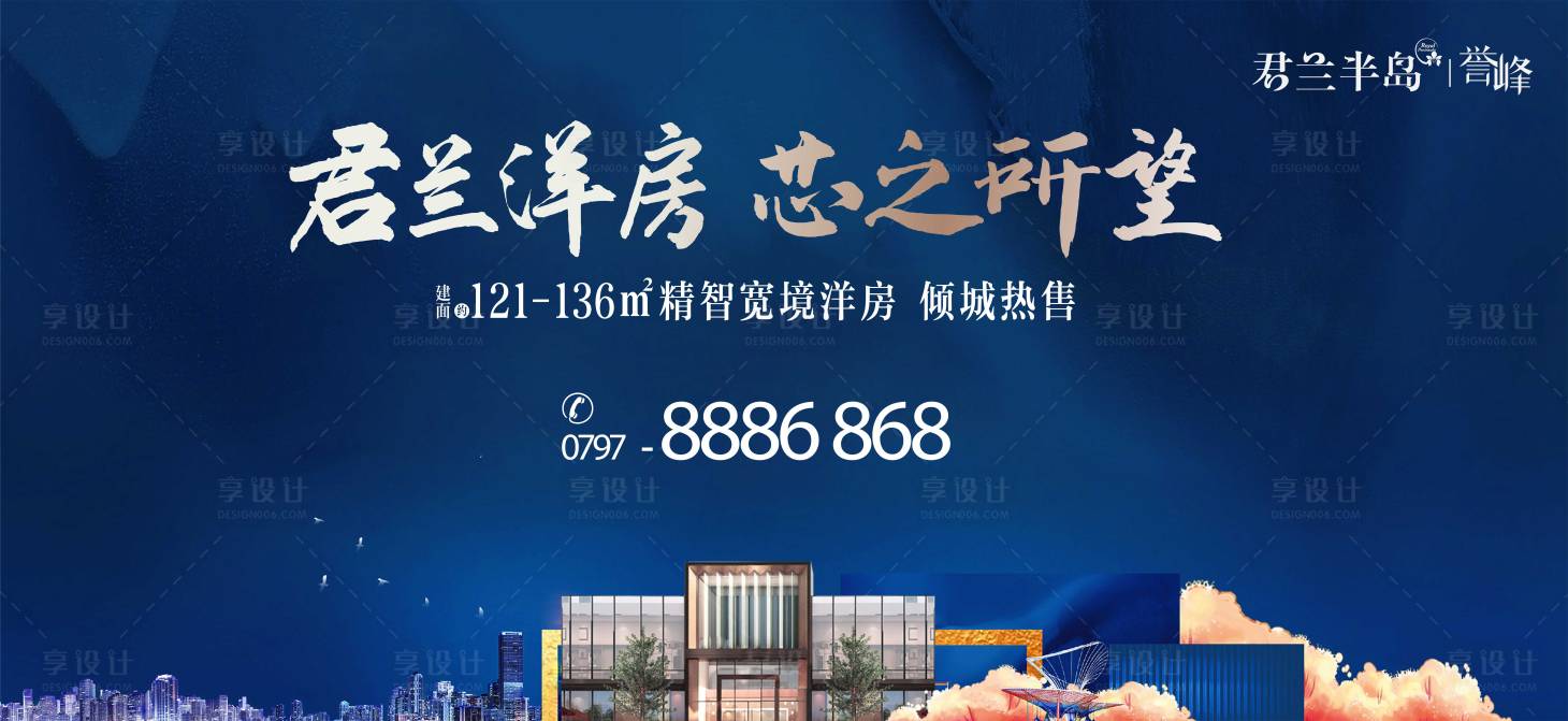 源文件下載【享設(shè)計(jì)】搜索編號(hào)：92900000577217953【洋房階段主畫面】