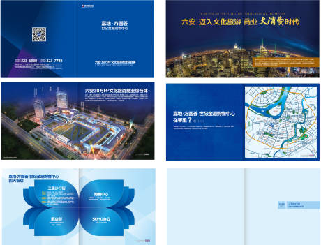 源文件下载【地产招商手册】编号：36190000631308708