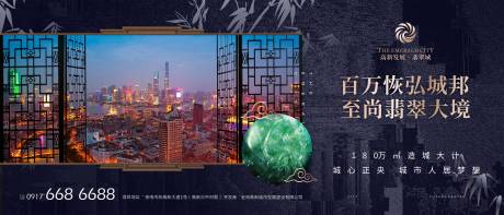 源文件下载【地产中式围挡】编号：43470000595373864