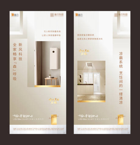源文件下載【精工精裝地產(chǎn)價值系列海報】編號：56350000471063033