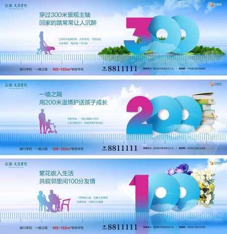 源文件下载【海报（源文件在links文件夹内）】编号：43900000599359061