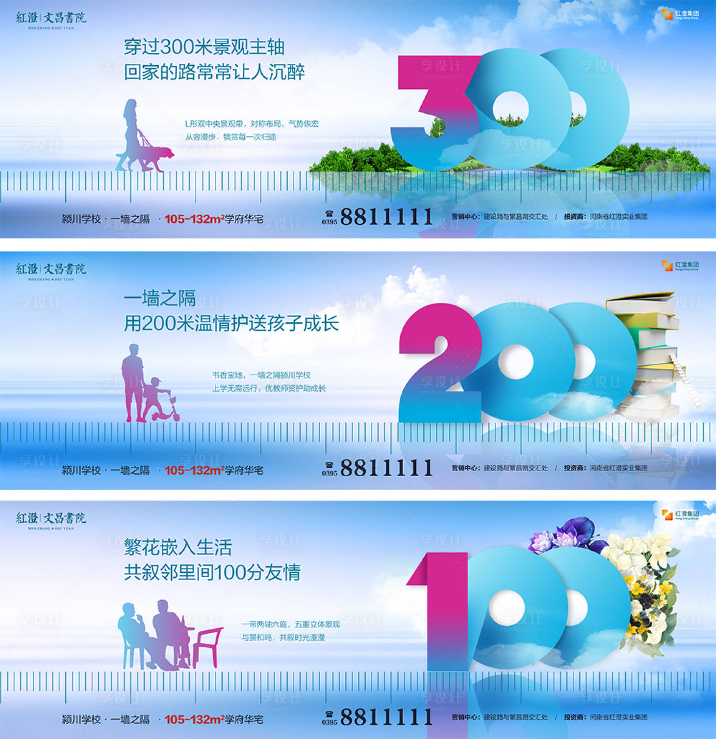 源文件下载【享设计】搜索编号：43900000599359061【海报（源文件在links文件夹内）】