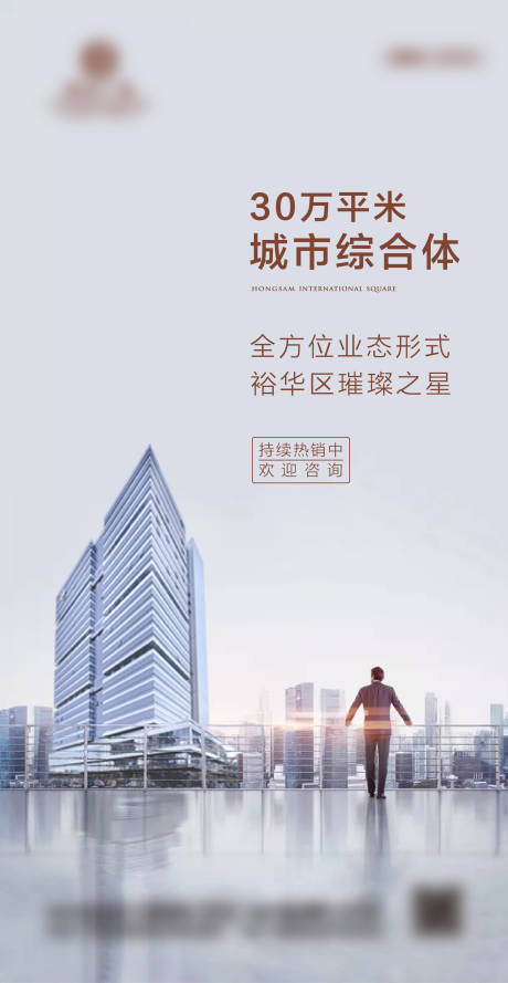 源文件下载【移动端价值点海报】编号：17120000516687720