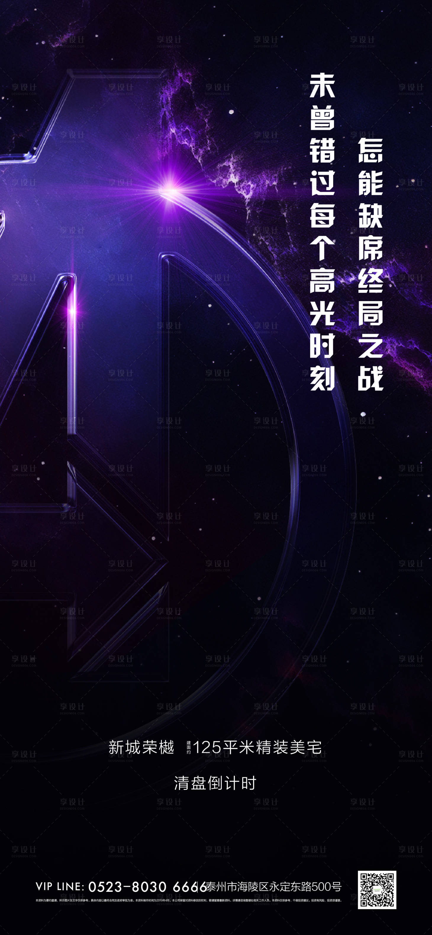 源文件下载【复仇者最终之战】编号：10700000521792983