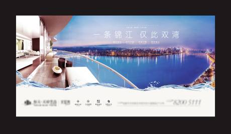源文件下載【江景戶外主畫面】編號：20800000580164572