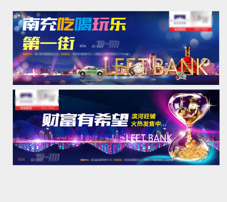 源文件下载【商业开盘繁华海报】编号：55680000633188833