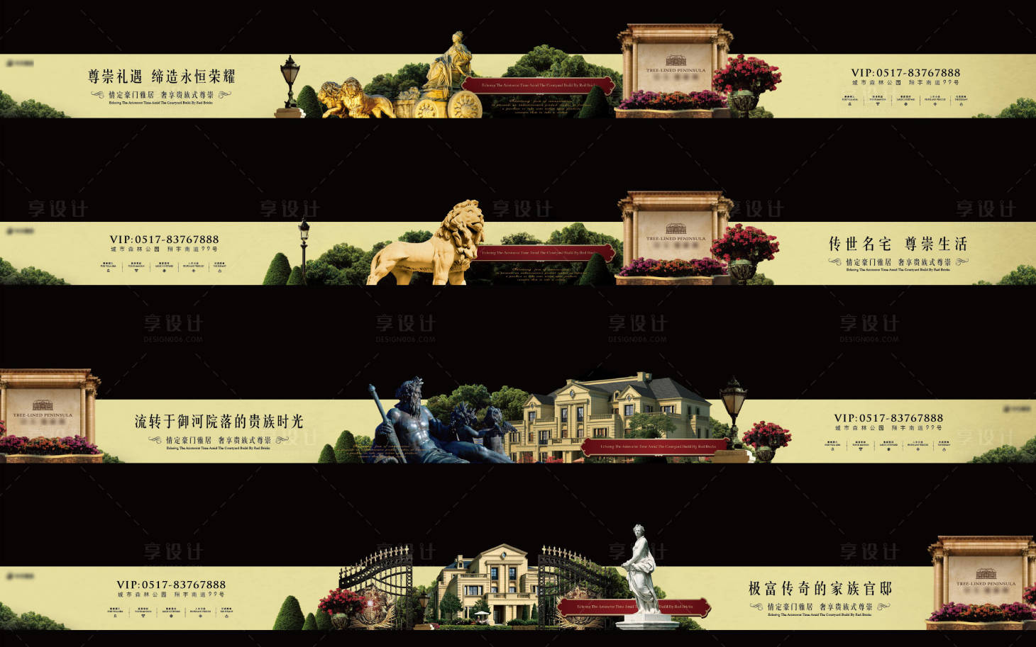 源文件下載【享設計】搜索編號：23720000625899935【房地產法式歐式別墅異形圍擋】