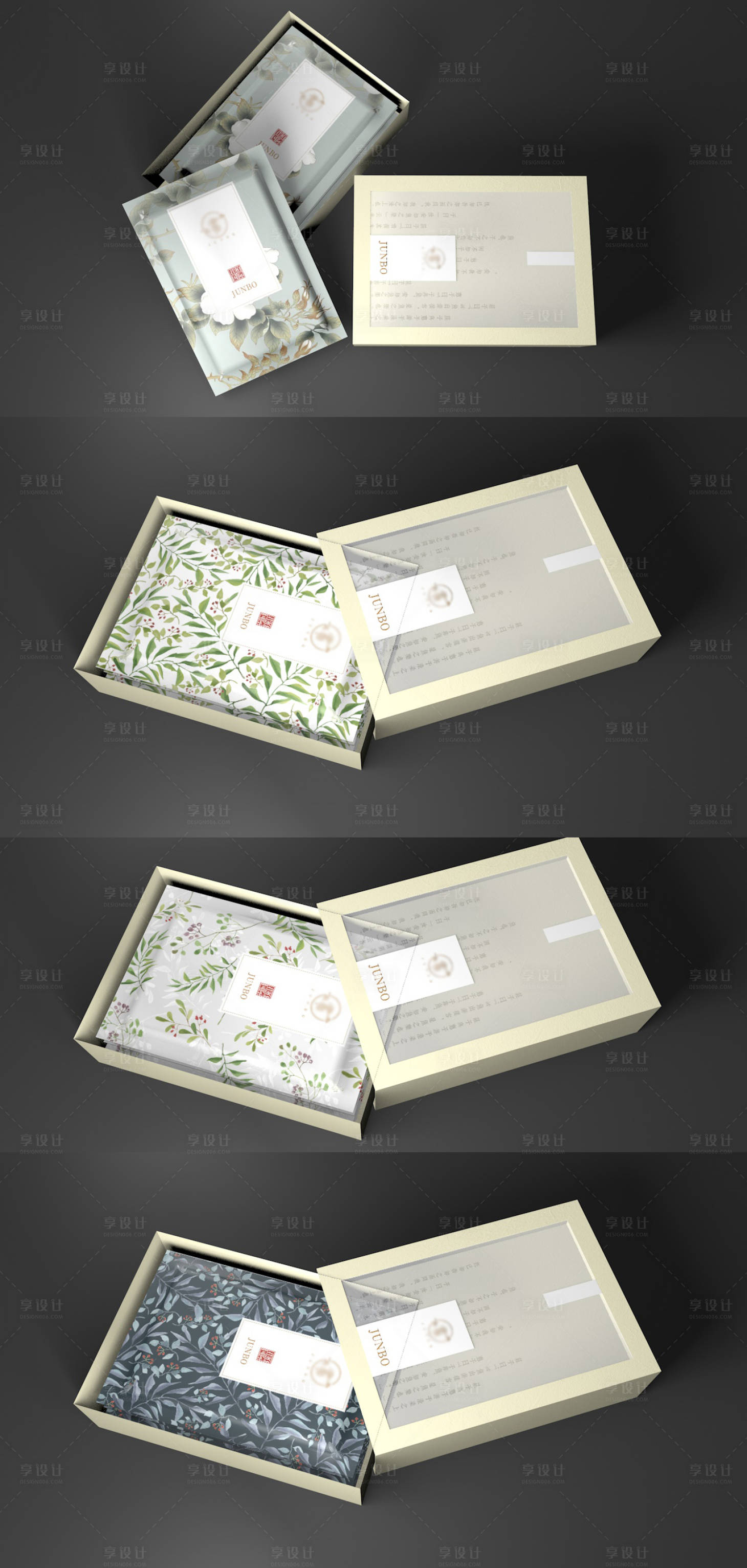 源文件下载【享设计】搜索编号：91180000566502288【面膜包装设计】