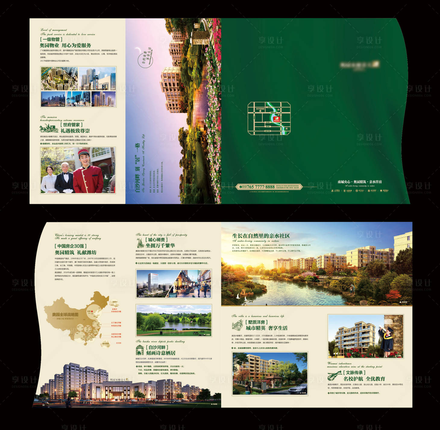 源文件下载【房地产高端绿金住宅折页宣传DM广告图】编号：73940000495652881