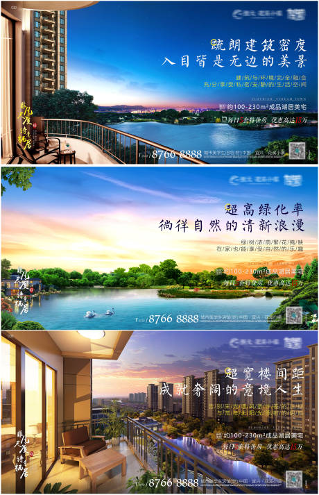 源文件下载【园林价值点系列海报】编号：23030000628626709