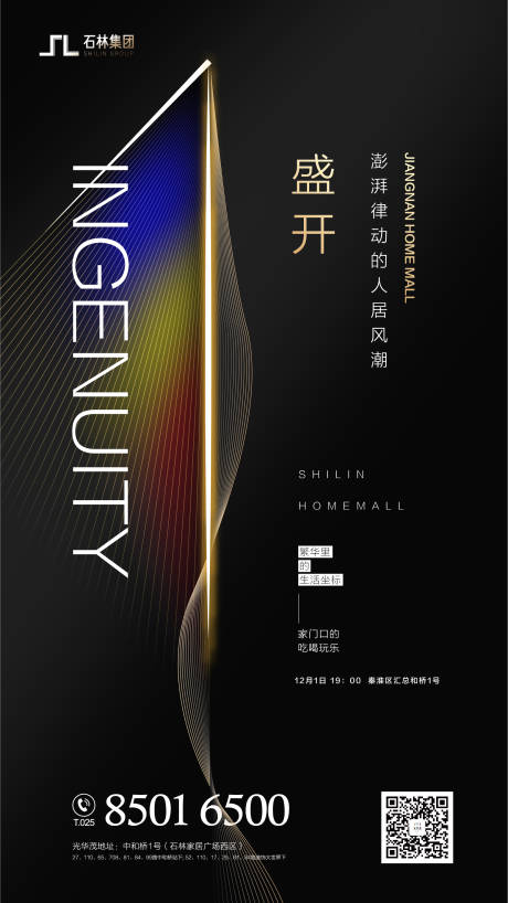 源文件下载【倒计时黑金质感海报】编号：19940000530434042