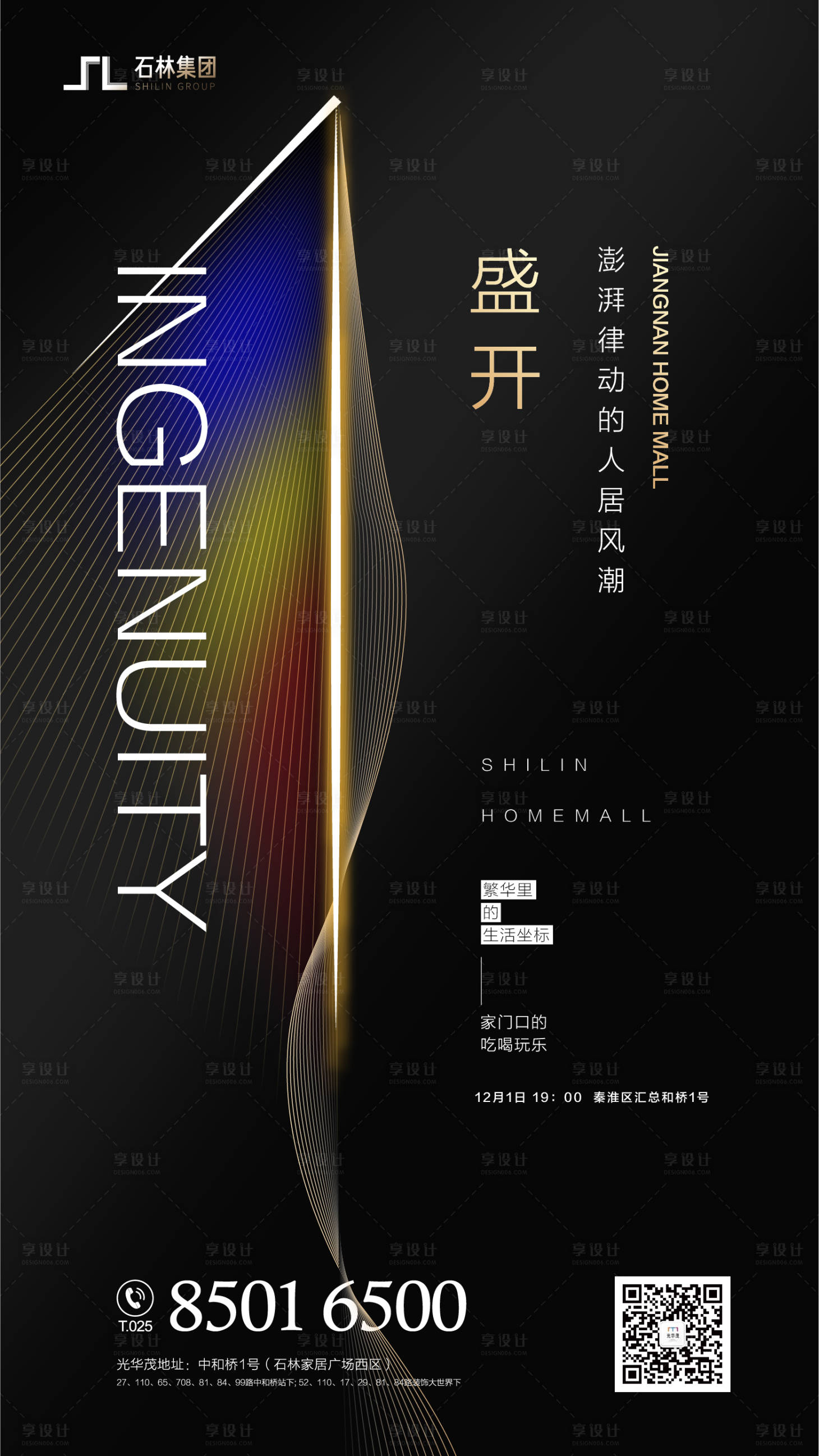源文件下載【享設計】搜索編號：19940000530434042【倒計時黑金質感海報】