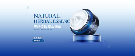 源文件下載【化妝品電商海報】編號：34320000536409872