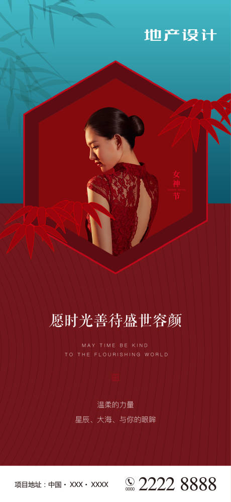 源文件下载【女神节移动端海报】编号：14620000482564731