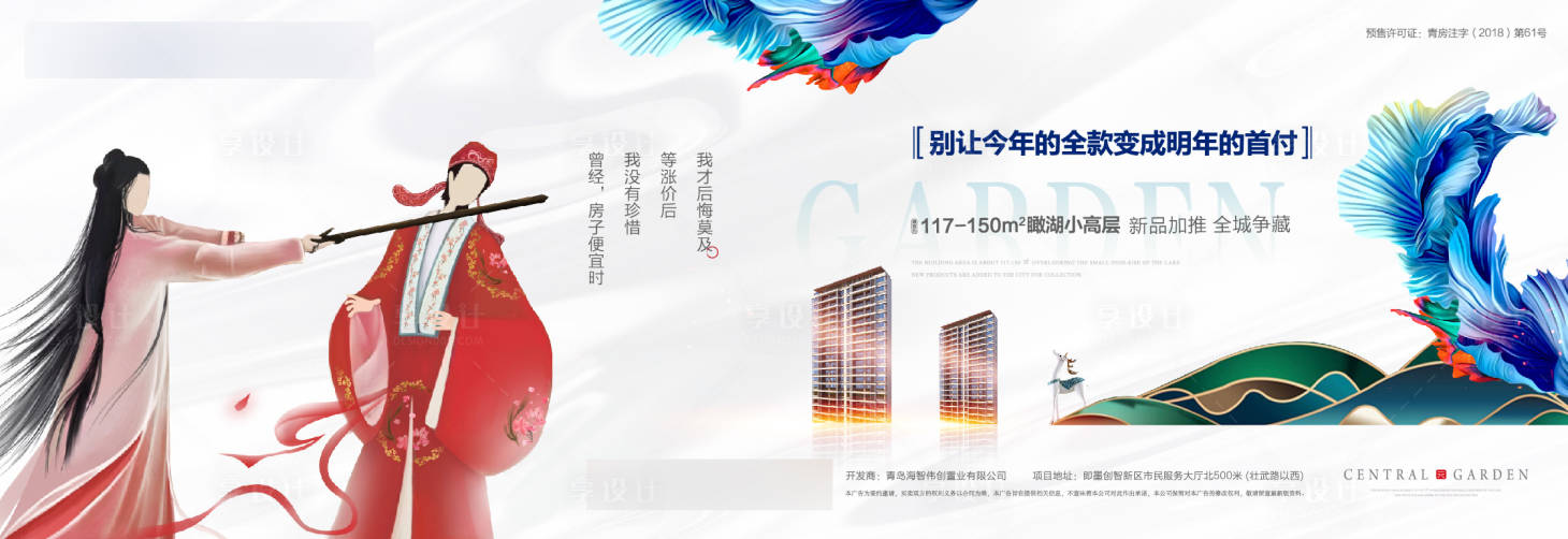 源文件下載【享設(shè)計(jì)】搜索編號(hào)：93820000495814475【情人節(jié)創(chuàng)意刷屏廣告展板海報(bào)】
