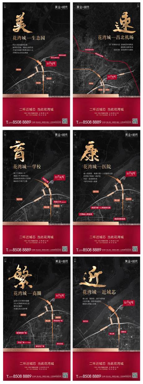 源文件下载【配套价值点系列海报】编号：42980000606517012