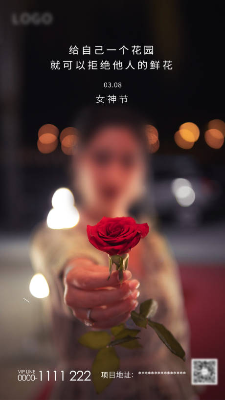 源文件下載【地產婦女節女神節微信海報】編號：56610000482601941