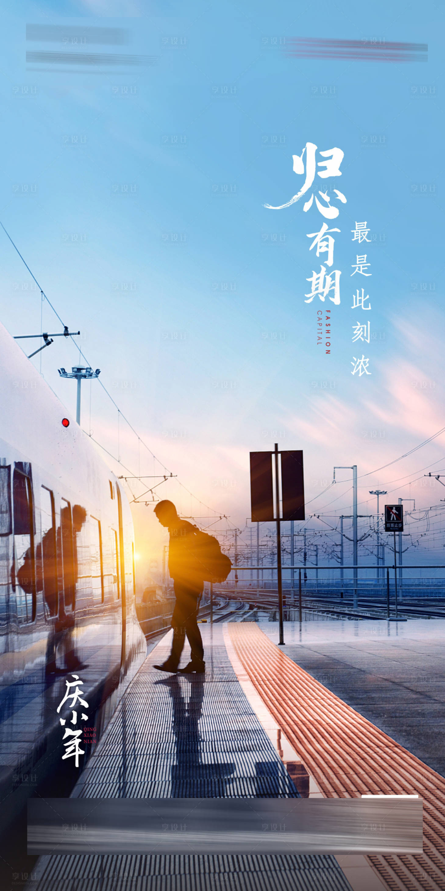 源文件下載【小年節(jié)氣】編號：25140000617139118